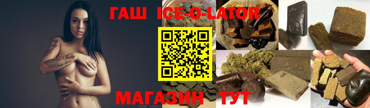 Гашиш AMNESIA HAZE Новочебоксарск