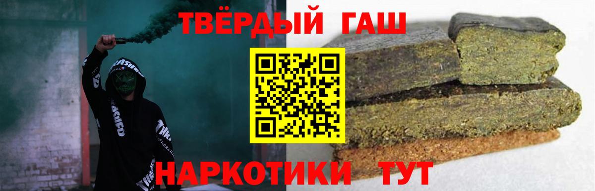 Новочебоксарск  ГАШ  ГАШИШ гарик  Вход с VPN  ГАШИШ Cannabis 