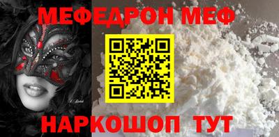 соль курить ск Старая Купавна