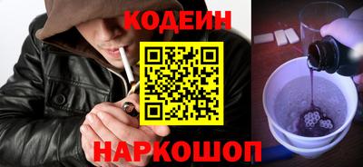 соль курить ск Старая Купавна