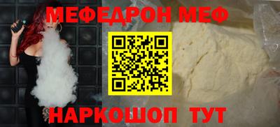 MDMA Ставрополь