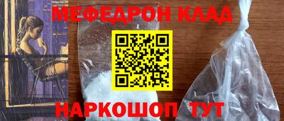 соль курить ск Старая Купавна
