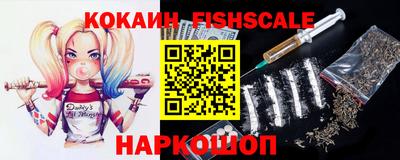 MDMA Ставрополь