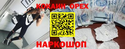 соль курить ск Старая Купавна