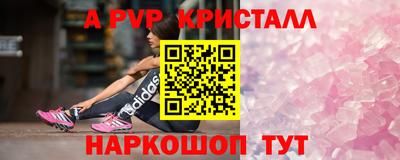 MDMA Ставрополь