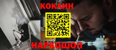 MDMA Ставрополь