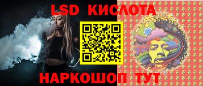 соль курить ск Старая Купавна