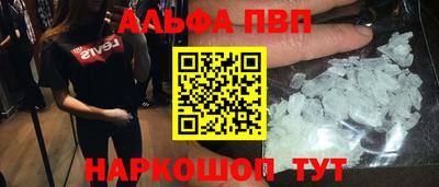 соль курить ск Старая Купавна