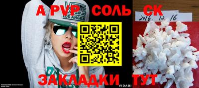 MDMA Ставрополь