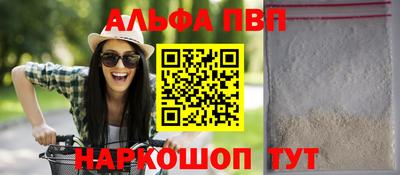 соль курить ск Старая Купавна