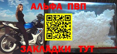 MDMA Ставрополь