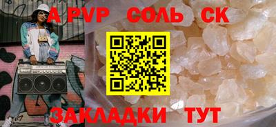 MDMA Ставрополь