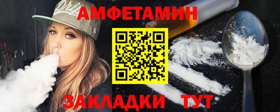 MDMA Ставрополь