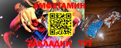соль курить ск Старая Купавна