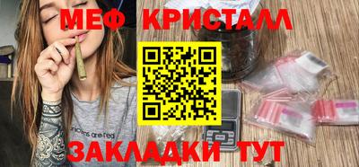 соль курить ск Старая Купавна