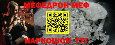 соль курить ск Старая Купавна