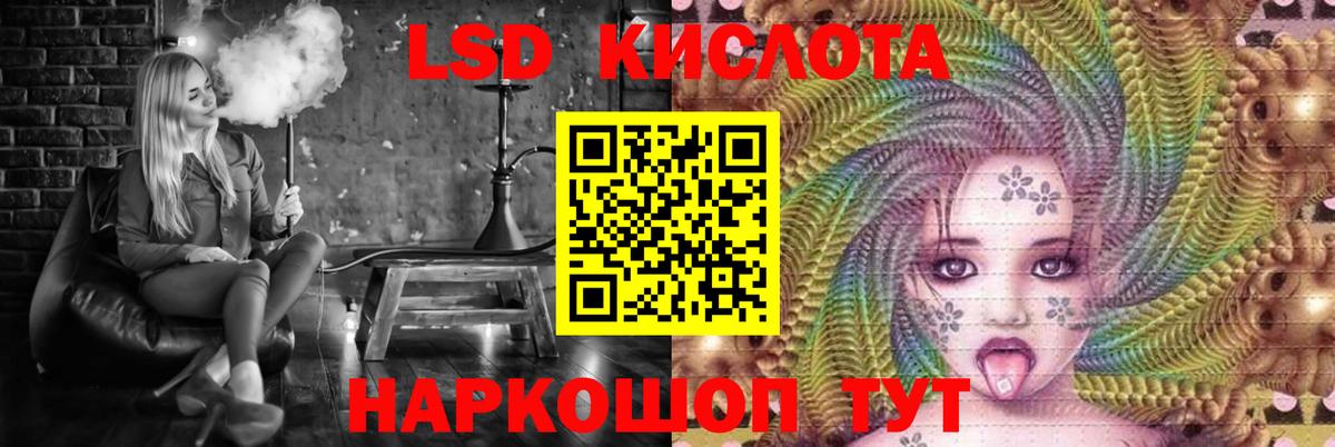 LSD-25 экстази ecstasy Новочебоксарск