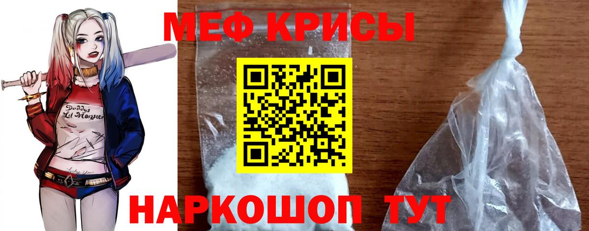 Новочебоксарск  Мефедрон  Вход с VPN  МЯУ-МЯУ VHQ 
