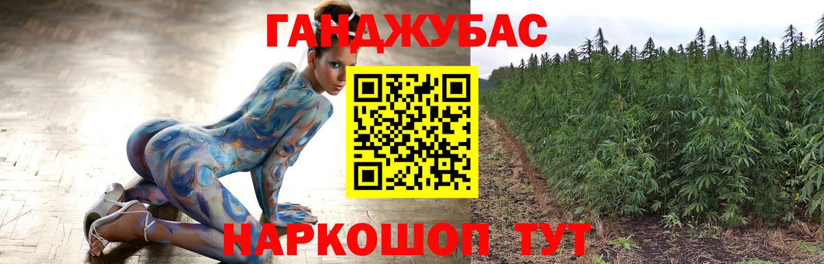 Каннабис Ganja  Вход с VPN  Новочебоксарск  Марихуана MAZAR 