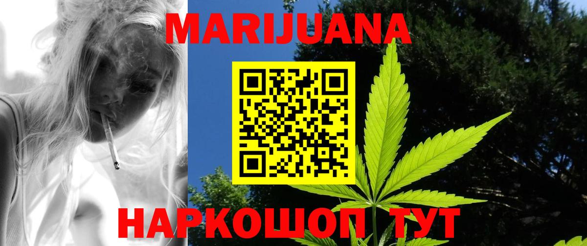 Каннабис OG Kush Новочебоксарск